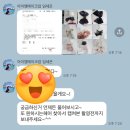 아이엠네추럴 | 무제한 헤어변형 아이엠메이크업 계약 후기 _할인코드