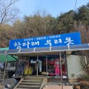 [ 안동여행 안동한복대여 안동한복체험 ] - 참다래우리옷