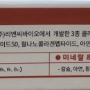 (주)리앤씨 이미지