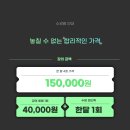 이엘스피치 이미지