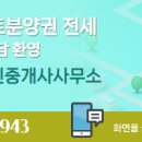 일타부동산중개사무소 이미지