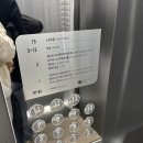 호텔 디 | 대전 시청역 디에디션 호텔 후기