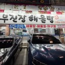 사암로216번길 네이버블로그