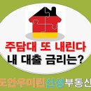 소해공인중개사사무소 이미지