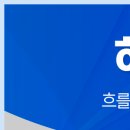 생생플러스이비인후과의원 이미지