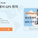 마이폰 이미지