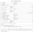 성보약품 이미지