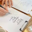 붓펜캘리그라피(주말반) | 사랑미귀욤체 붓펜 캘리그라피