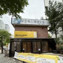 광남2동-58 이미지