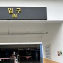 해밀동복합커뮤니티 C동 이미지