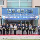 강릉중앙고등학교 이미지