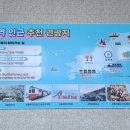 동해선송정역 앞 이미지