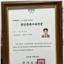 안심행정사사무소 | 구로기업행정 프리미엄 행정사, 소울행정사사무소와 함께한 특별한 경험