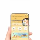 폴리텍어플리케이션 이미지