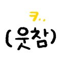 이녹47 이미지