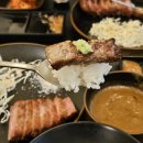 정덮밥Togo&Delivery | 여의도맛집 규카츠정 여의도점 여의도한강공원 데이트 추천 규카츠 후기