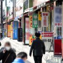 올라공인중개사사무소 연합뉴스