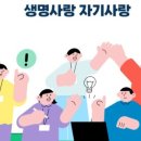 마음 약국 이미지