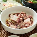 방아다리수제숯불갈비