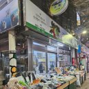 건어물만물상회 이미지