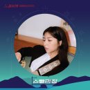 원썸머나잇 이미지