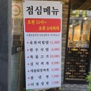 이천농장정육식당 이미지