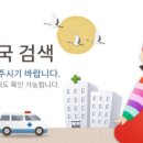 흥덕약국 이미지