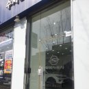 쌍용 자동차 수지 영업소 쇼윈도[유리창]청소 후기.