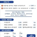 호미스피자도봉구점 이미지