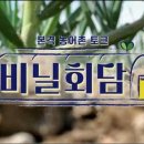 경주이용원 이미지