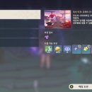 풍요의 정원 이미지