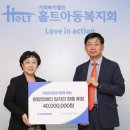 홀트보호작업장 이미지