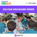 김철환 농장 이미지