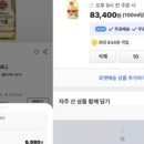 제이씨커머스