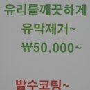 삼성오토세차장 이미지