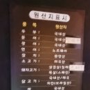 대전대흥동맛집 분위기에 취하고 술에 취하는 달달한 밤부엌 방문후기