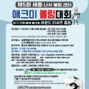 세종볼링 이미지