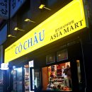 용인아시아마트