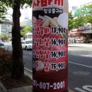 한우 사바끼 이미지