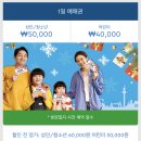 원랜드1 이미지