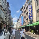 나무그늘 밑의 휴식 | 25.10.3 [대만 가오슝] 가오슝 여행 2일차_ 타이난 당일기치 후기