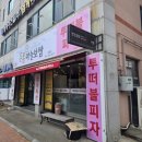 돈통마늘보쌈 - 안양시 만안구 예술공원로 204-1 | 청양읍 점심식사 돈통마늘보쌈 점심특선 추천