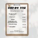 수원-1290 | [인계동미용실] 녹은머리 복구 가능? 펌으로 녹은머리 블랙빼기 성공 후기 헤어크레이지