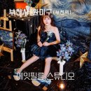 에잇필름스튜디오