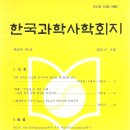 가호리 고인돌 이미지