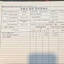 내차를부탁해 | F30,320D_11년차 차량 정비 후기 (feat. 내차를부탁해 남양주점)