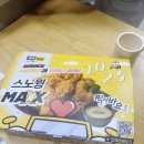 네네치킨 면목2점 | 네네치킨 오리엔탈 파닭(+레드마요) - 네네치킨 면목2점 : 네네치킨 카카오톡 기프티콘을 네네치킨 앱을...