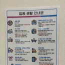 미래여성병원 | 구로 삼성미래여성병원 제왕절개 출산 후기