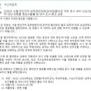 ‘정시40% 폐지하라’ 서울16개대 공동 대응 나선다.. 이미지