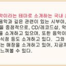 한일가든 이미지